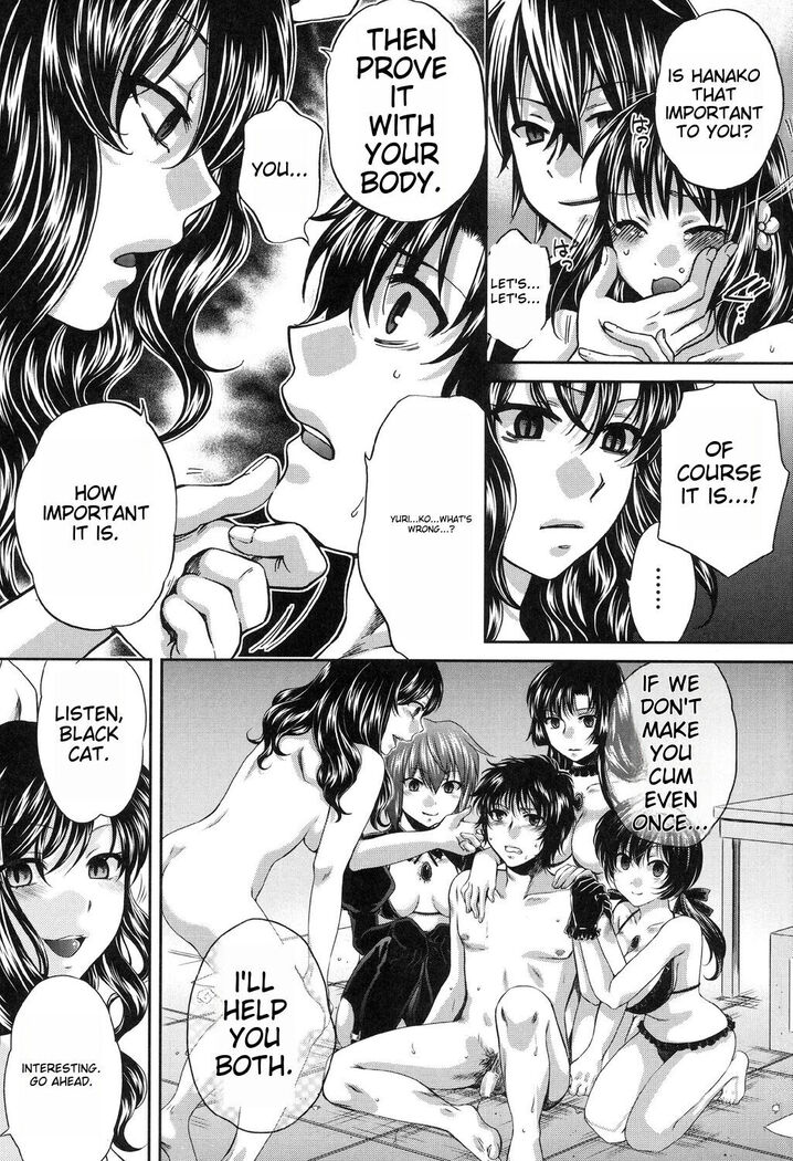 Yoru ga Akenai - There is no dawn. Ch.5-9