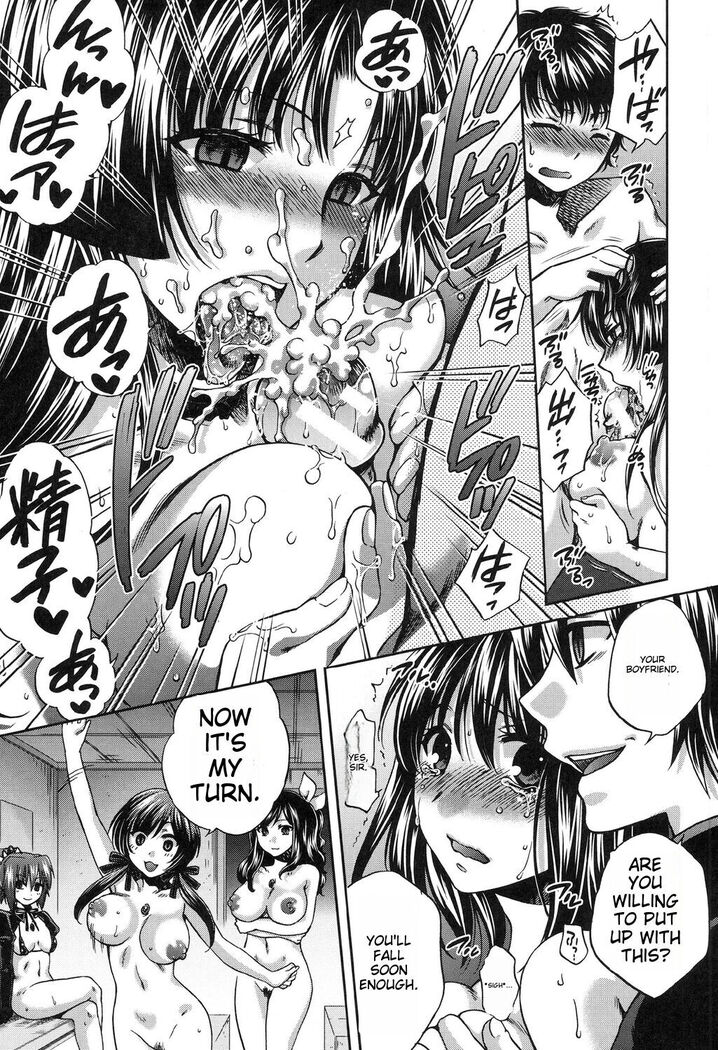 Yoru ga Akenai - There is no dawn. Ch.5-9