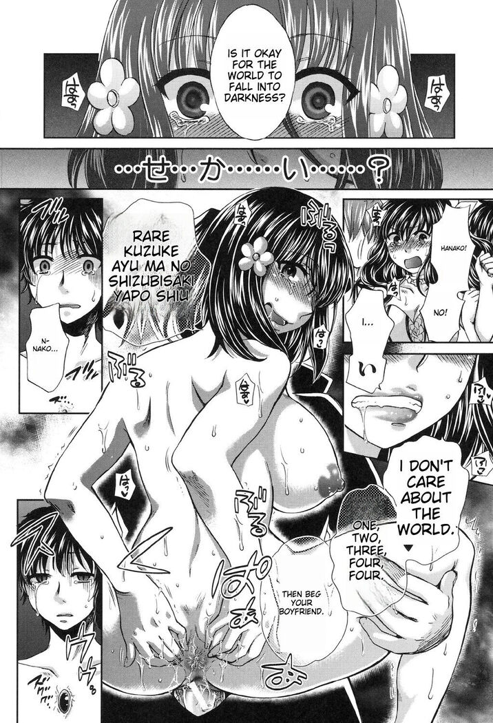 Yoru ga Akenai - There is no dawn. Ch.5-9
