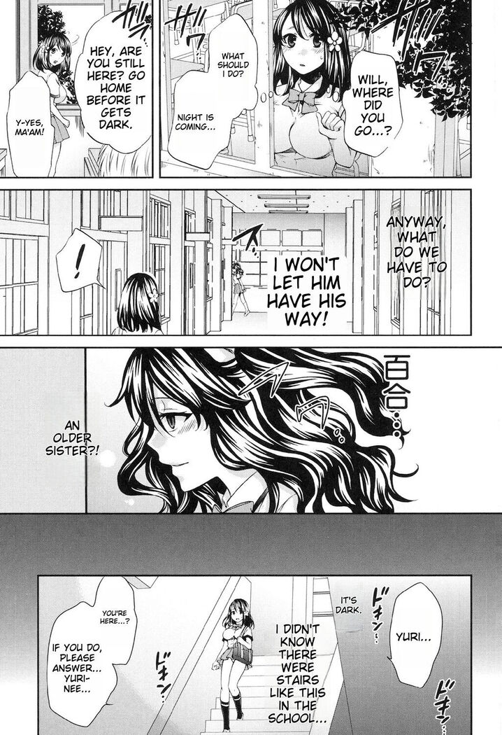 Yoru ga Akenai - There is no dawn. Ch.5-9