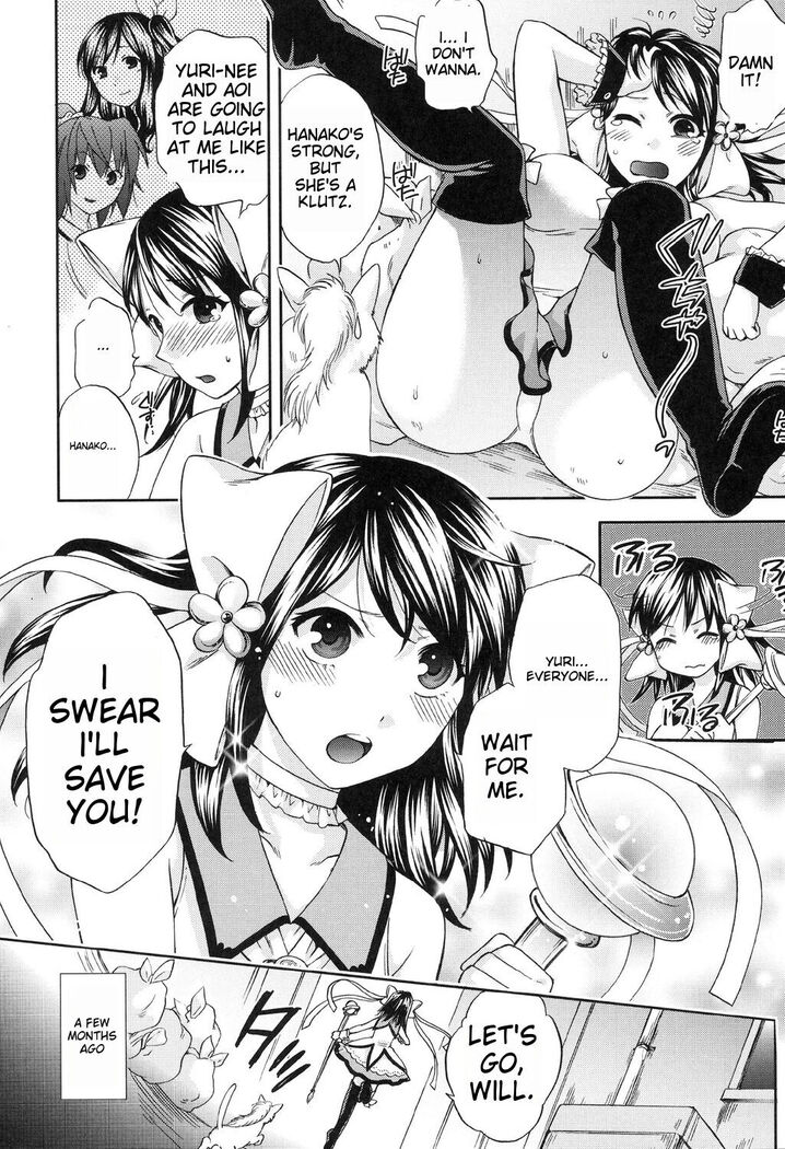 Yoru ga Akenai - There is no dawn. Ch.5-9