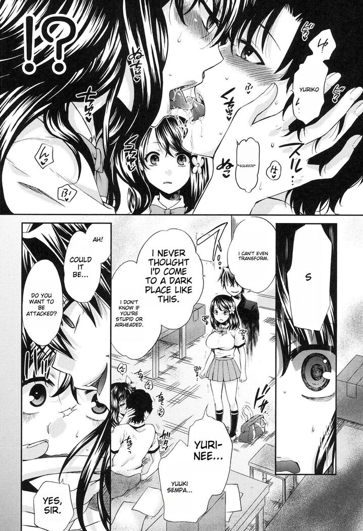 Yoru ga Akenai - There is no dawn. Ch.5-9
