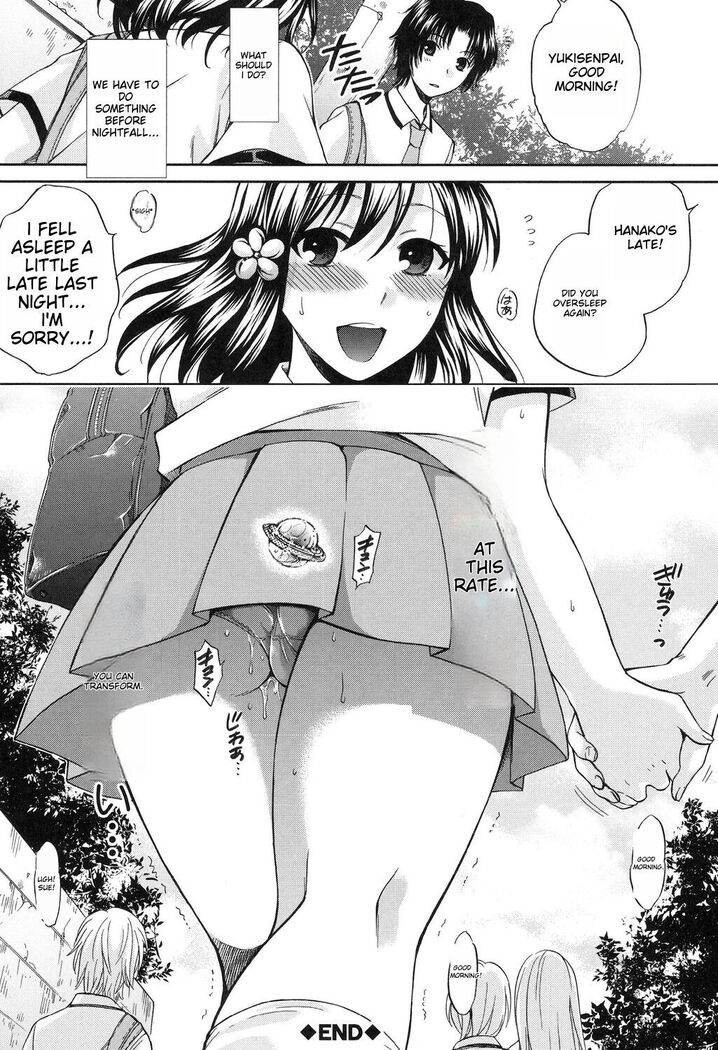 Yoru ga Akenai - There is no dawn. Ch.5-9