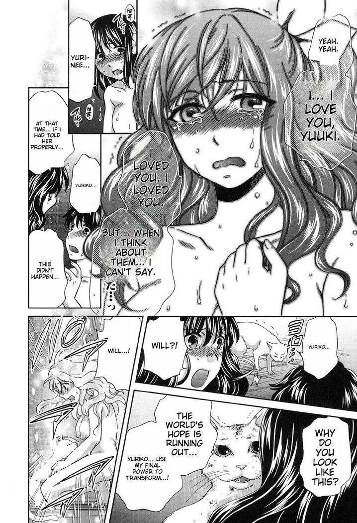Yoru ga Akenai - There is no dawn. Ch.5-9