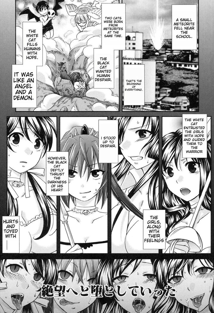Yoru ga Akenai - There is no dawn. Ch.5-9
