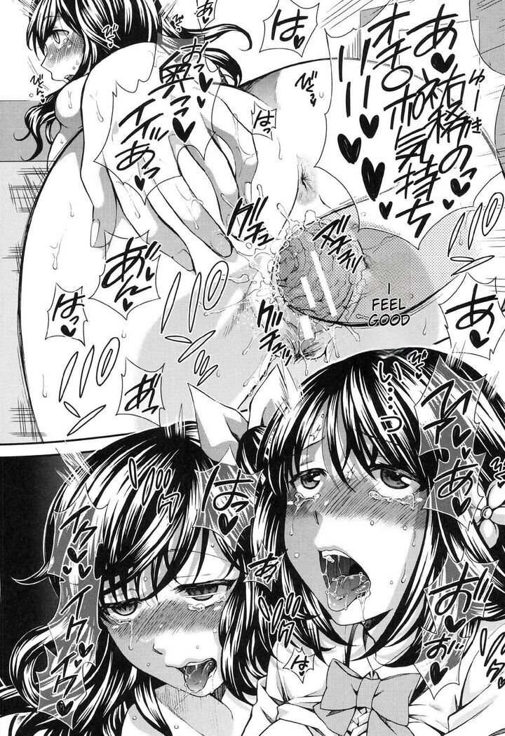 Yoru ga Akenai - There is no dawn. Ch.5-9