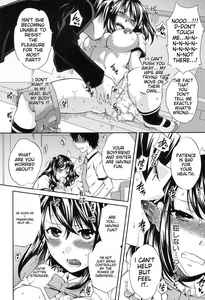 Yoru ga Akenai - There is no dawn. Ch.5-9
