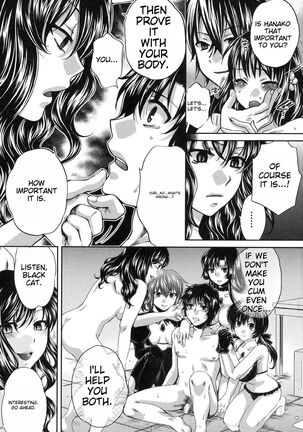 Yoru ga Akenai - There is no dawn. Ch.5-9 Page #53