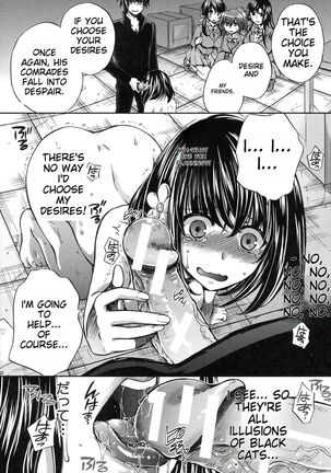 Yoru ga Akenai - There is no dawn. Ch.5-9 Page #81