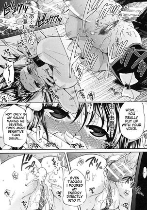 Yoru ga Akenai - There is no dawn. Ch.5-9 Page #14