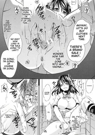 Yoru ga Akenai - There is no dawn. Ch.5-9 Page #31
