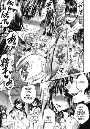 Yoru ga Akenai - There is no dawn. Ch.5-9 Page #61