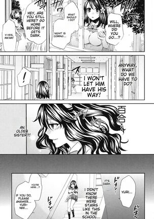 Yoru ga Akenai - There is no dawn. Ch.5-9 Page #33