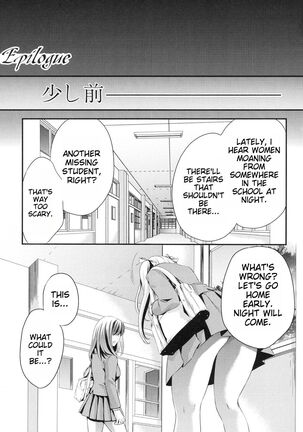 Yoru ga Akenai - There is no dawn. Ch.5-9 Page #116