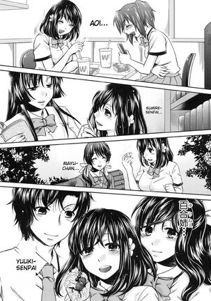 Yoru ga Akenai - There is no dawn. Ch.5-9 Page #76