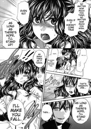 Yoru ga Akenai - There is no dawn. Ch.5-9 Page #91