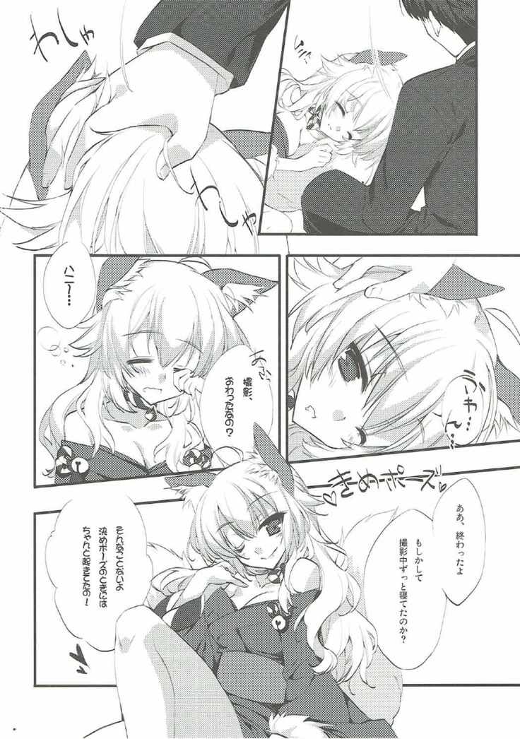Anata no Shobe YoukoMikiMiki Fuwa*Moko