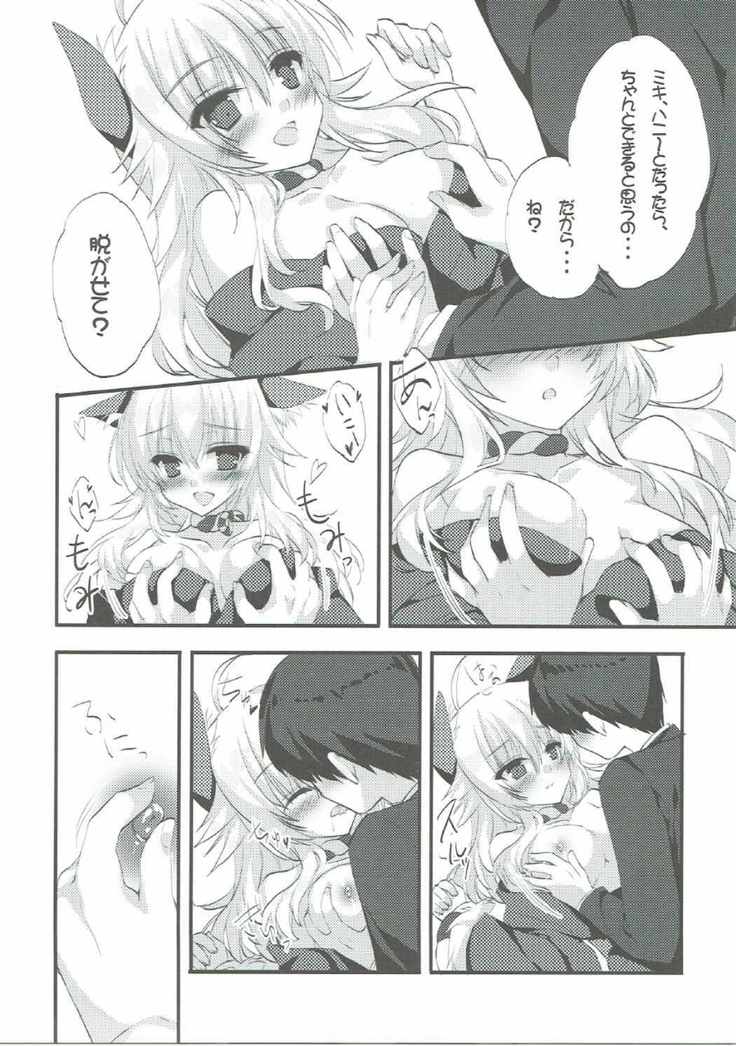 Anata no Shobe YoukoMikiMiki Fuwa*Moko