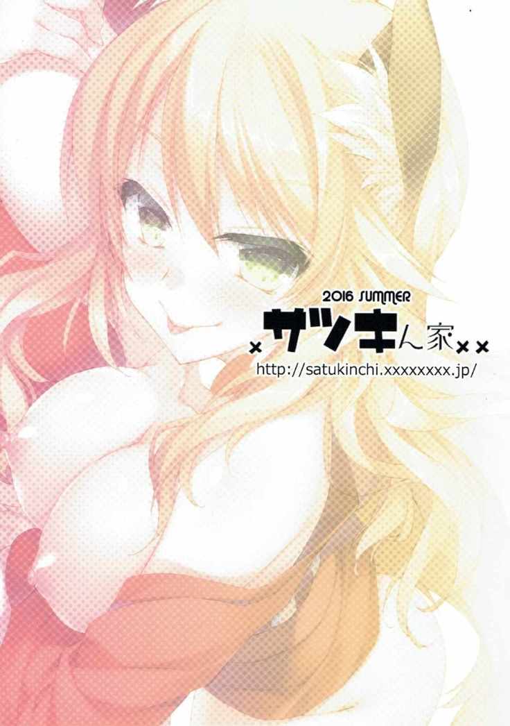 Anata no Shobe YoukoMikiMiki Fuwa*Moko