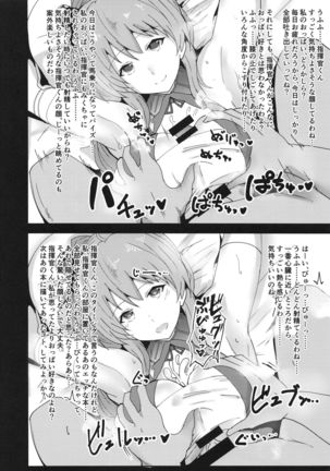 Nyotai Kyuushi Shabakuroku Page #16