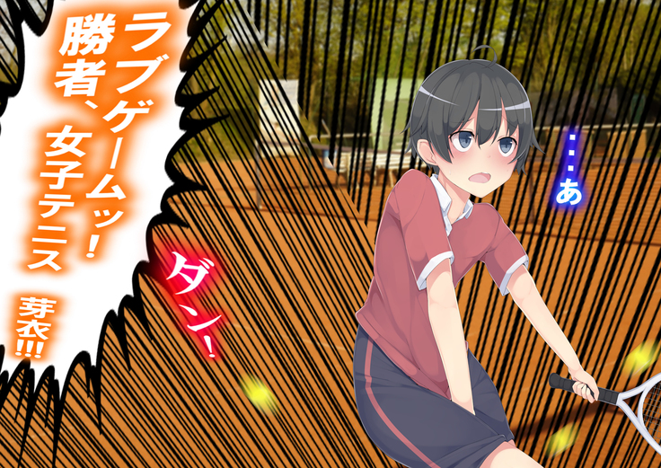 Danjo Tennis Taiketsu to Batsu Game
