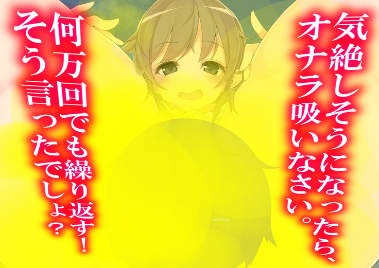 Danjo Tennis Taiketsu to Batsu Game