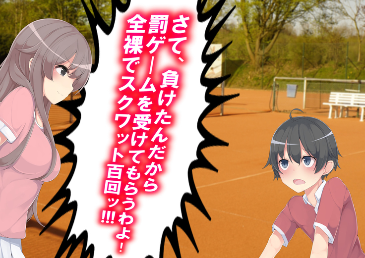 Danjo Tennis Taiketsu to Batsu Game