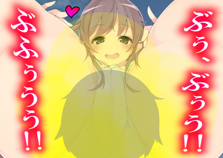 Danjo Tennis Taiketsu to Batsu Game