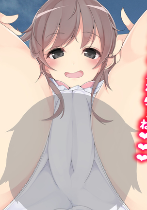 Danjo Tennis Taiketsu to Batsu Game Page #85