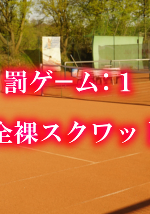 Danjo Tennis Taiketsu to Batsu Game Page #30