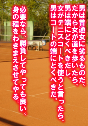 Image 6582412