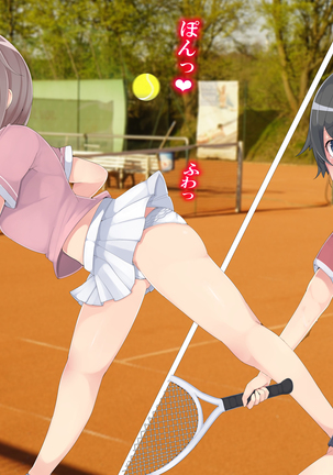 Danjo Tennis Taiketsu to Batsu Game Page #21