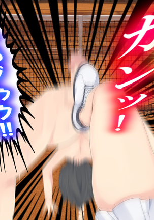 Danjo Tennis Taiketsu to Batsu Game Page #57