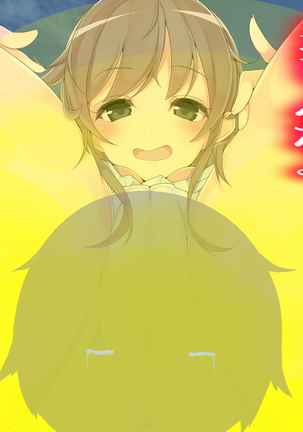 Danjo Tennis Taiketsu to Batsu Game Page #98