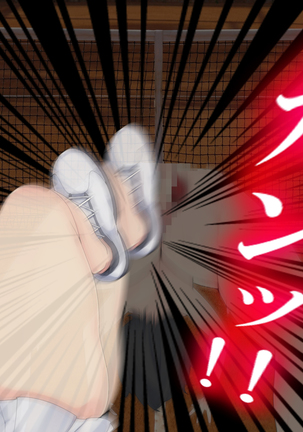 Danjo Tennis Taiketsu to Batsu Game Page #75