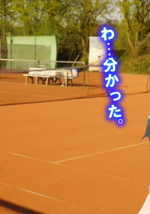 Danjo Tennis Taiketsu to Batsu Game Page #19