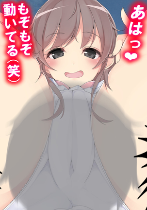 Danjo Tennis Taiketsu to Batsu Game Page #86