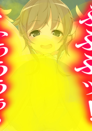 Danjo Tennis Taiketsu to Batsu Game Page #96