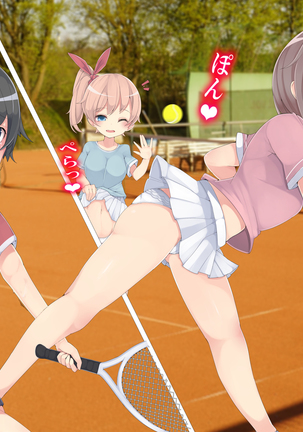 Danjo Tennis Taiketsu to Batsu Game Page #25