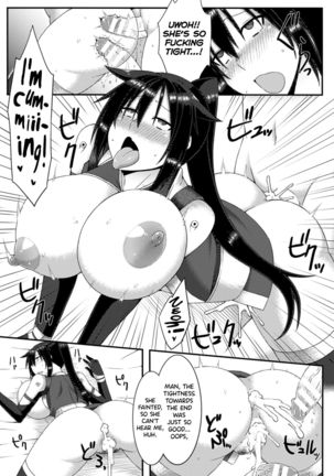 Kunoichi -Seiyaku Jikken- Page #20