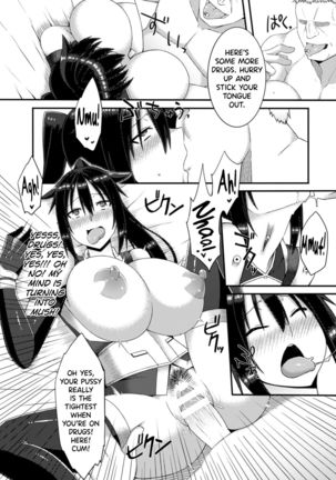 Kunoichi -Seiyaku Jikken- Page #17
