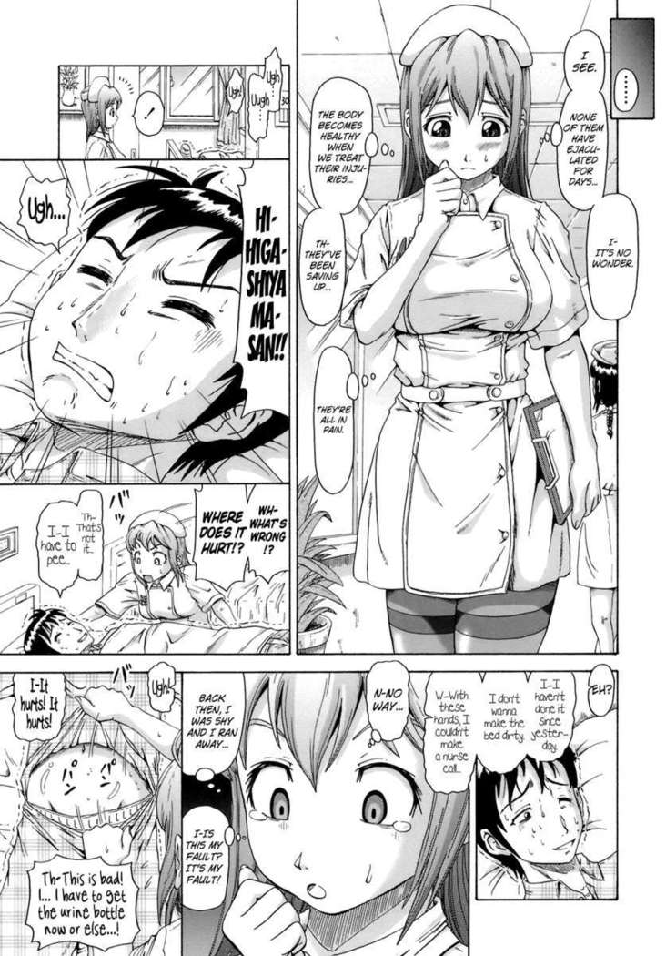 The Careless Nurse