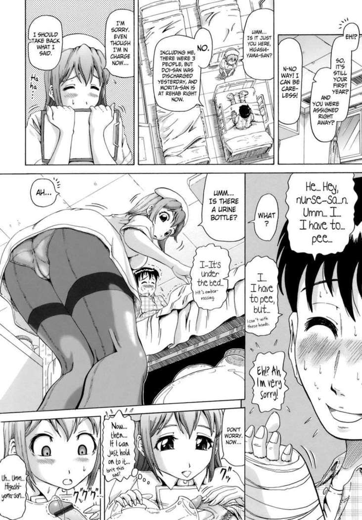 The Careless Nurse