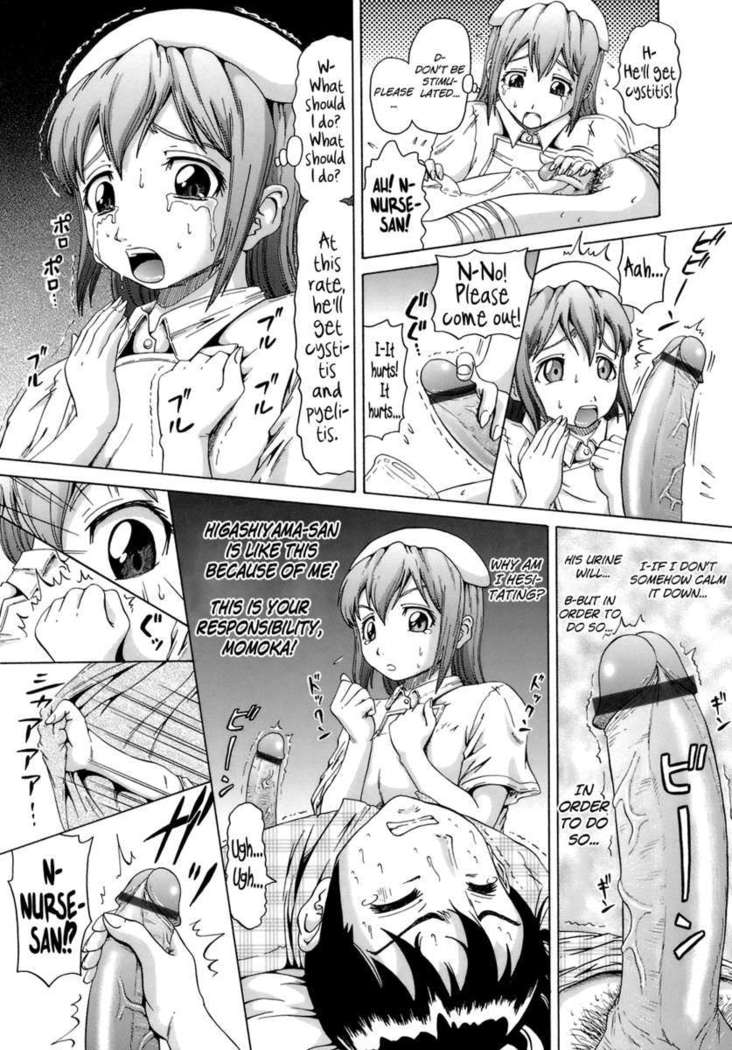 The Careless Nurse