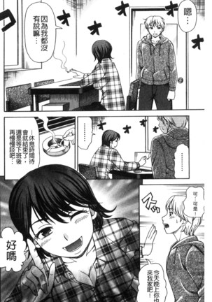 Nikuhida no Kioku | 肉壁的回憶錄 Page #125