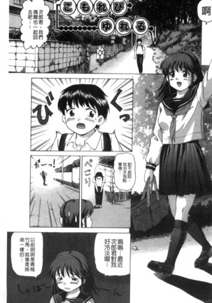 Nikuhida no Kioku | 肉壁的回憶錄 Page #180