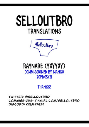 Raynare Page #33