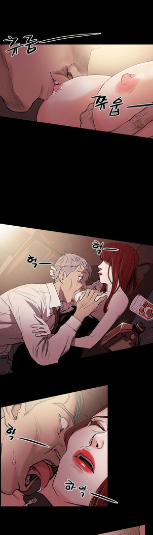 Ace Ch.1-25