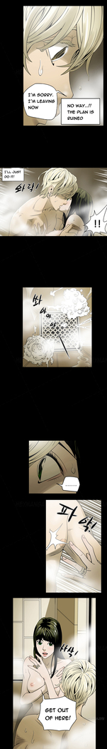Ace Ch.1-25