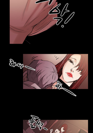 Ace Ch.1-25 Page #309